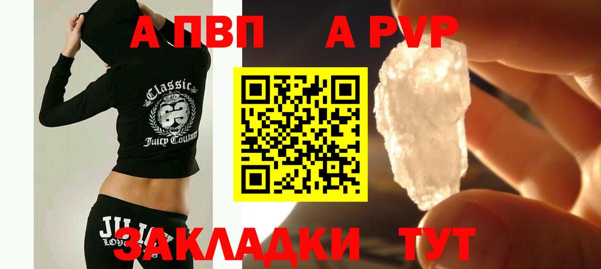 Москва  цены   А ПВП крисы CK  A PVP СК  Вход с VPN  Alpha PVP крисы CK  Alpha PVP 