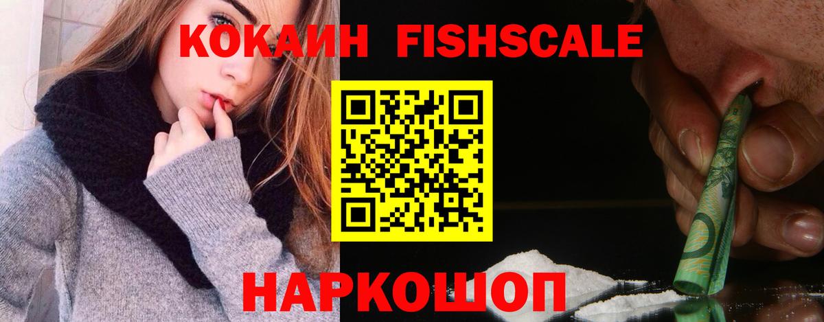 Москва  COCAIN 99%  Вход с VPN  Кокаин Перу 