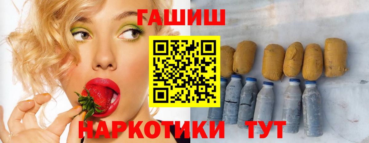 ГАШ Premium Москва