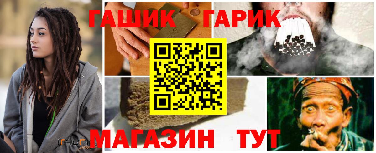 Гашиш ice o lator  ГАШИШ 40% ТГК  Москва  Вход с VPN 