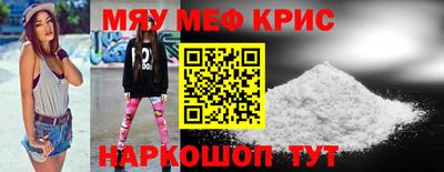 первитин Ставрополь