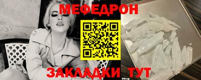 мяу мяу кристалл Среднеуральск