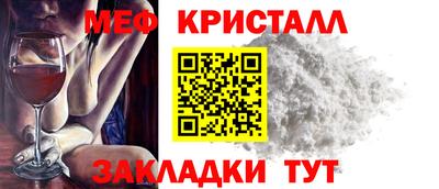 ALPHA PVP Старая Купавна