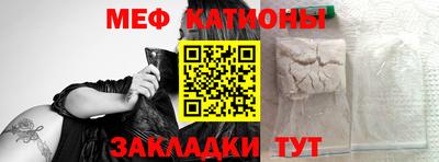 первитин Ставрополь