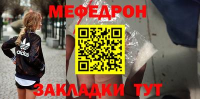 первитин Ставрополь