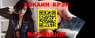 ALPHA PVP Старая Купавна