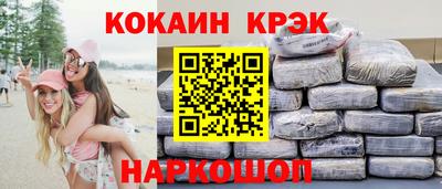 первитин Ставрополь