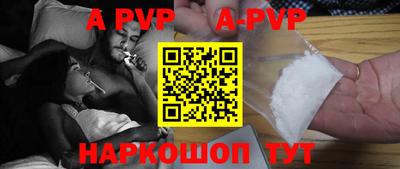мяу мяу кристалл Среднеуральск