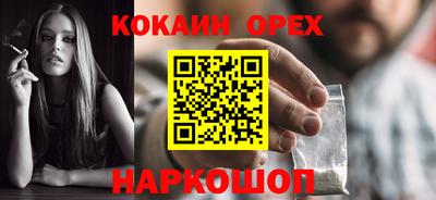 ALPHA PVP Старая Купавна