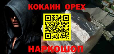 мяу мяу кристалл Среднеуральск