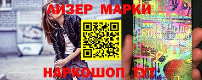 ALPHA PVP Старая Купавна
