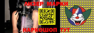 ALPHA PVP Старая Купавна