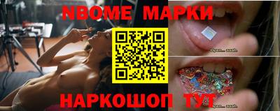 первитин Ставрополь
