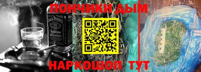 ALPHA PVP Старая Купавна