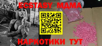 мяу мяу кристалл Среднеуральск