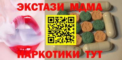ALPHA PVP Старая Купавна