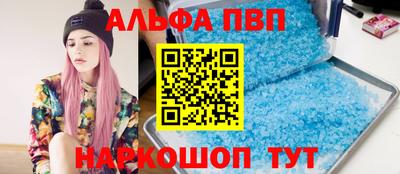 мяу мяу кристалл Среднеуральск