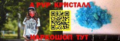 мяу мяу кристалл Среднеуральск