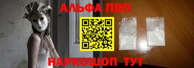 первитин Ставрополь