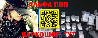 первитин Ставрополь
