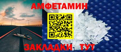 ALPHA PVP Старая Купавна