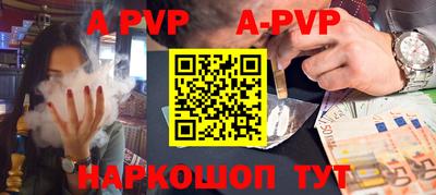мяу мяу кристалл Среднеуральск