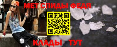 мяу мяу кристалл Среднеуральск
