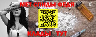 ALPHA PVP Старая Купавна