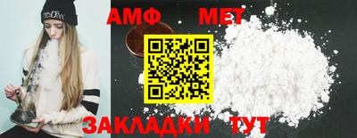мяу мяу кристалл Среднеуральск