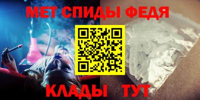 ALPHA PVP Старая Купавна