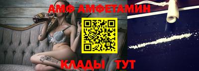 первитин Ставрополь