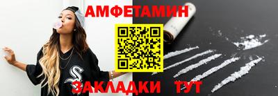 первитин Ставрополь
