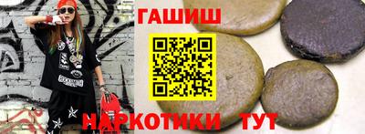 ALPHA PVP Старая Купавна