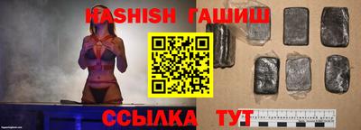 первитин Ставрополь