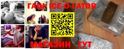 ALPHA PVP Старая Купавна