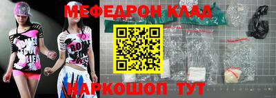 первитин Ставрополь