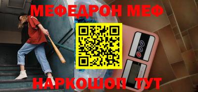 ALPHA PVP Старая Купавна
