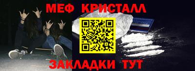 первитин Ставрополь