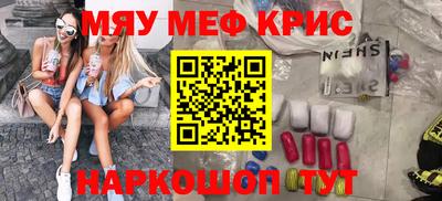 первитин Ставрополь