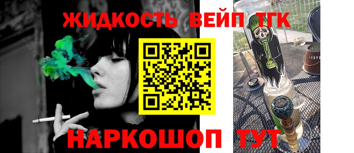 цена   blacksprut ССЫЛКА  Вход с VPN  Москва  ТГК вейп 