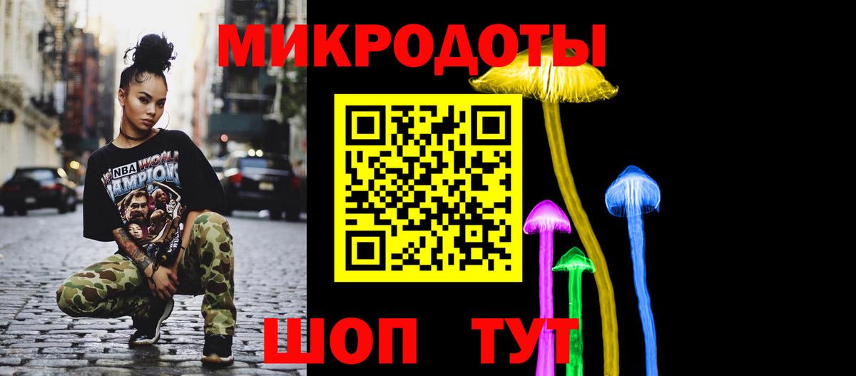 Москва  Галлюциногенные грибы GOLDEN TEACHER  Вход с VPN 