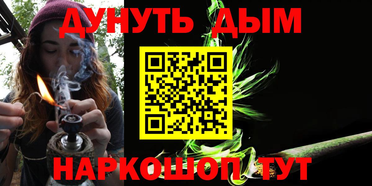 Шишки марихуана SATIVA & INDICA Москва