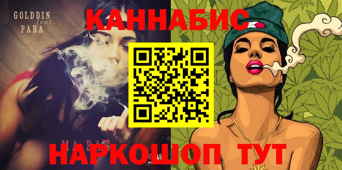 Марихуана планчик  Марихуана VHQ  Москва  Вход с VPN 